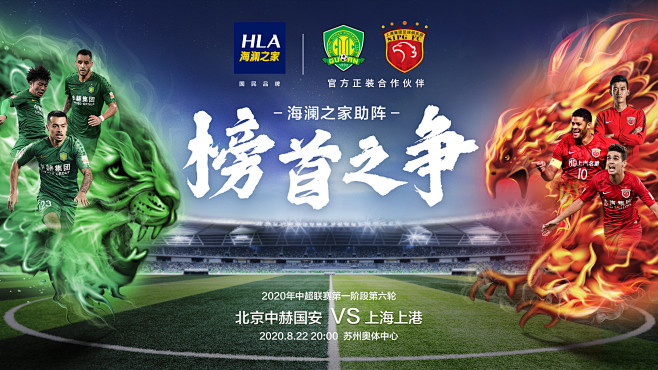 TA：曼城的防守相当稳固；皇马终于踢出了一场有内容的比赛（TA：曼城防守稳如磐石，皇马终于踢出一场有质量的比赛）